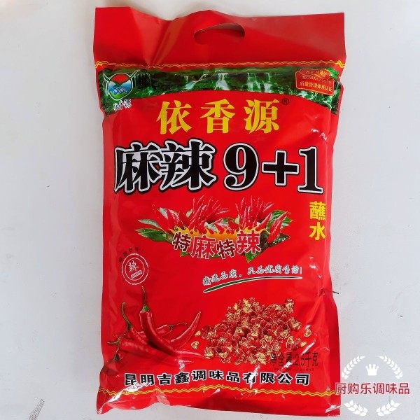 实拍商用云南依香源麻辣9+1麻辣蘸水烧烤辣椒面特麻特辣 麻辣鲜香