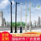 监控立杆小区道路八角杆组合景观杆各种定制3米4米5米6米自有工厂
