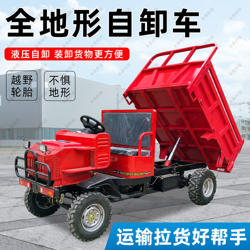 永鑫柴油四轮拖拉机厂家直发