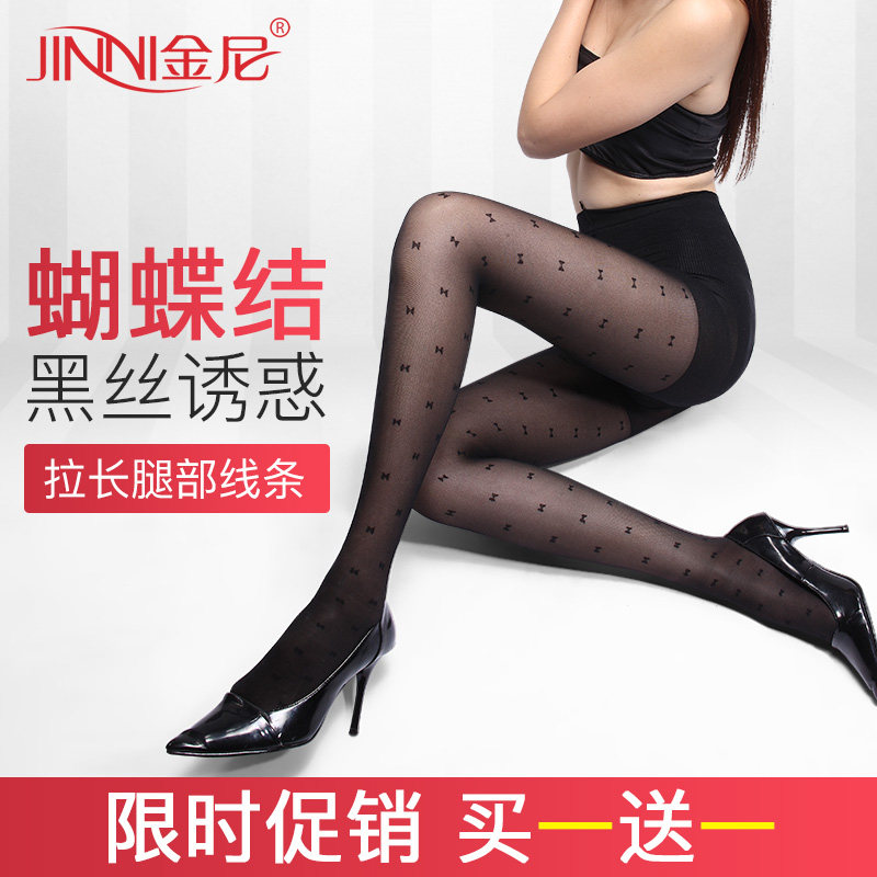 台湾金尼200D瘦腿袜耐勾丝连裤袜子提花春夏薄款 显瘦型美腿四季