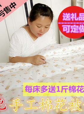新疆棉花被芯冬季被子纯棉全棉1.8m1.5米床2X2.3米被心学生加厚