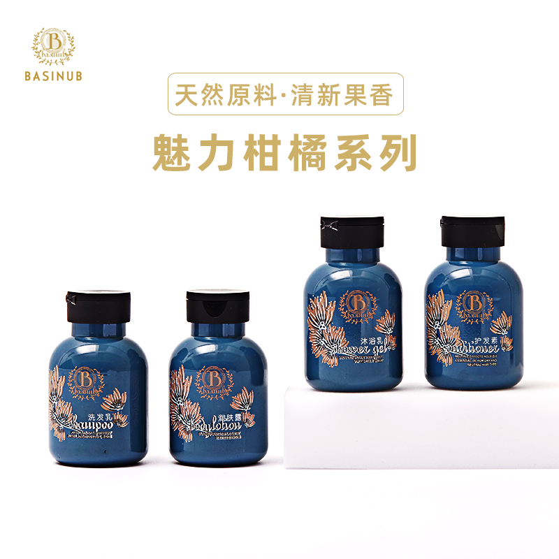 洗发水沐浴露旅行装便携小样网红同款洗头膏洗护套装55ml*4小瓶装12-01新券
