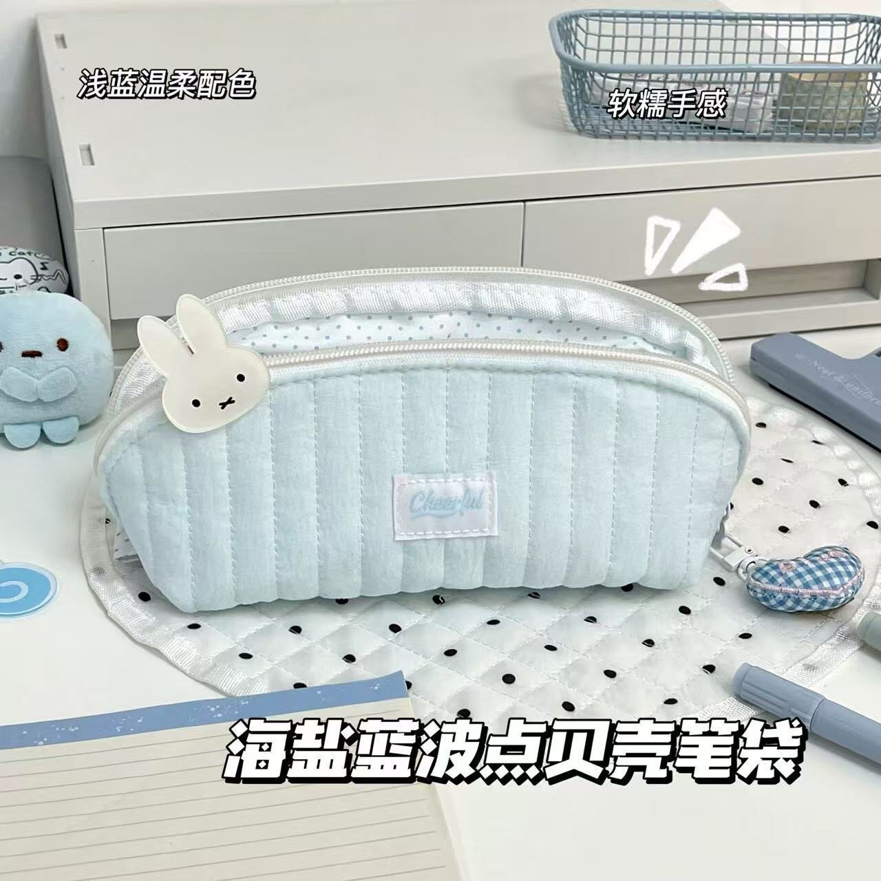 奶油蓝少女心大容量笔袋