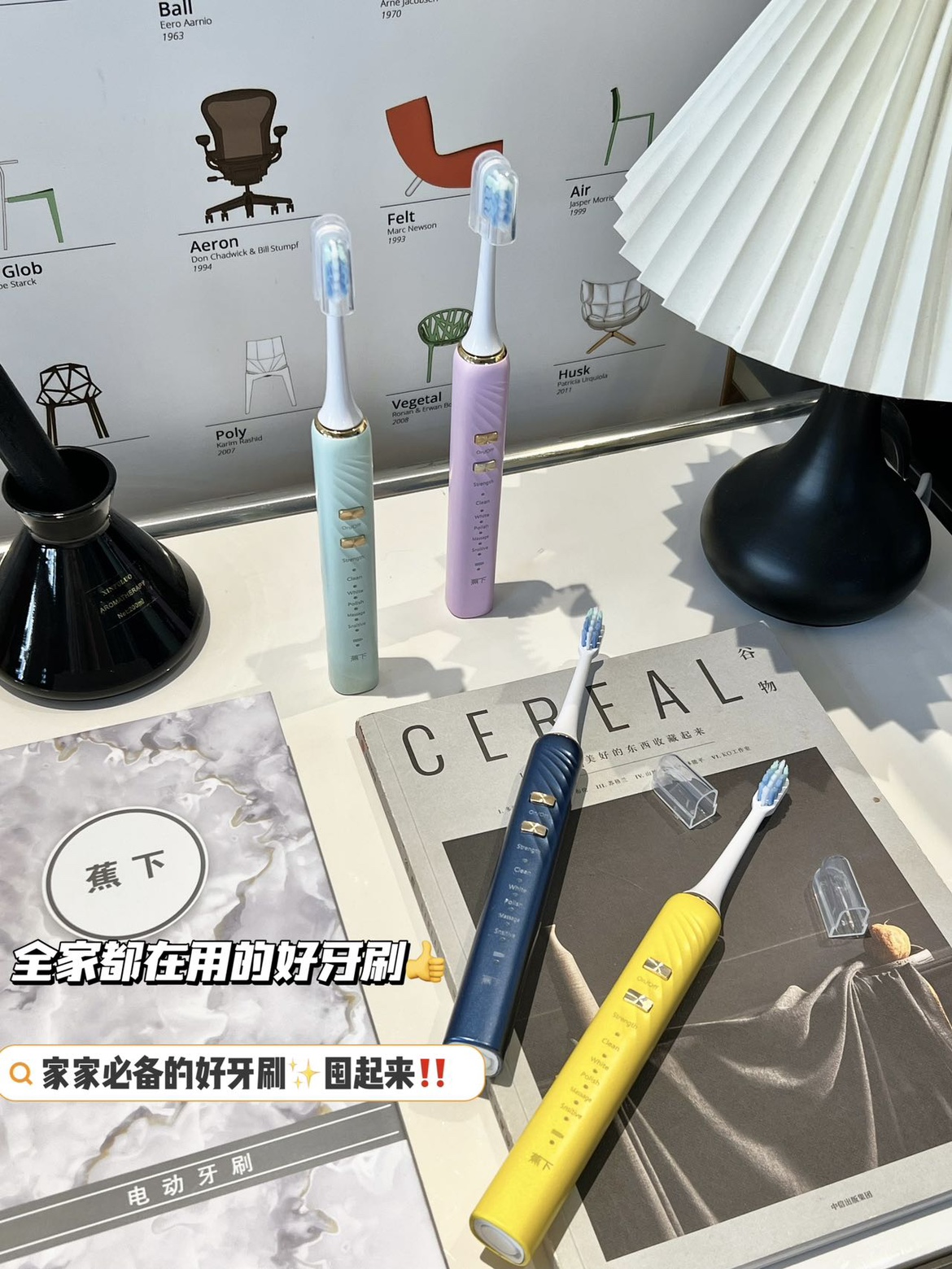 成人家用电动牙刷口腔清洁