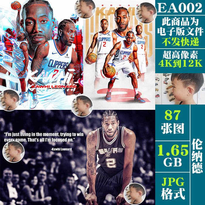 nba球星合照乔丹科比詹姆斯库里超高清jpg图片装饰画芯蓝球馆素材