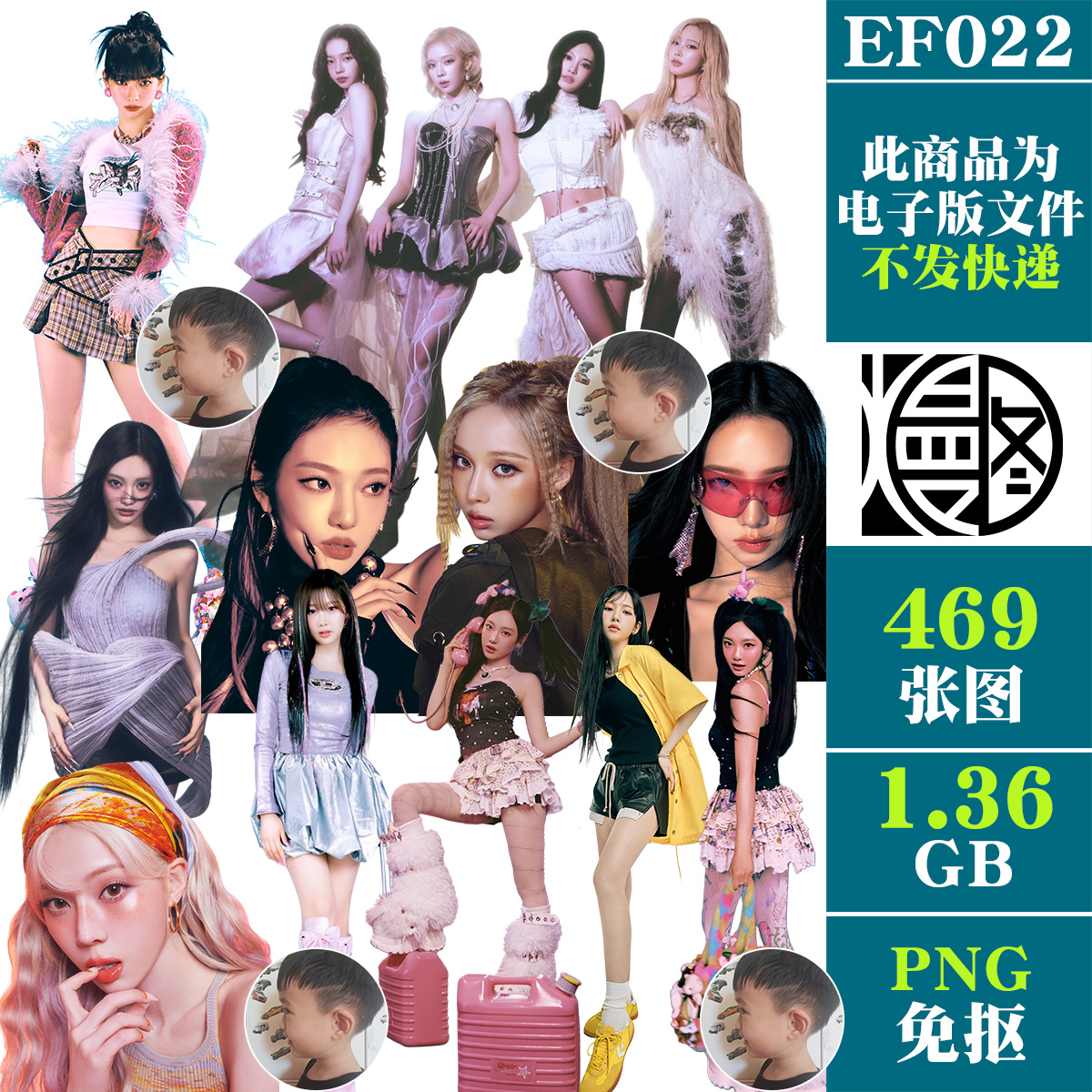 aespa韩国女团明星PNG免抠图片电子手账PS素材刘知珉金旼炡宁艺卓