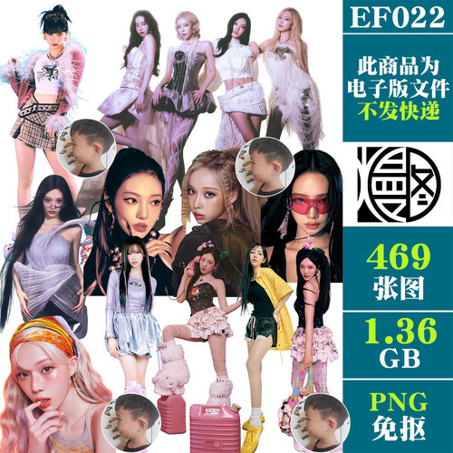 aespa韩国女团明星PNG免抠图片电子手账PS素材刘知珉金旼炡宁艺卓
