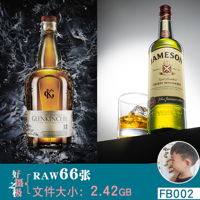 红酒洋酒杯啤酒类商业静物产品摄影未修底片RAW原片原图片素材