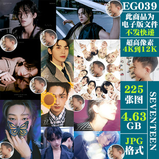 SEVENTEEN韩国男团超高清手机电脑图片壁纸海报明浩崔胜澈全圆佑