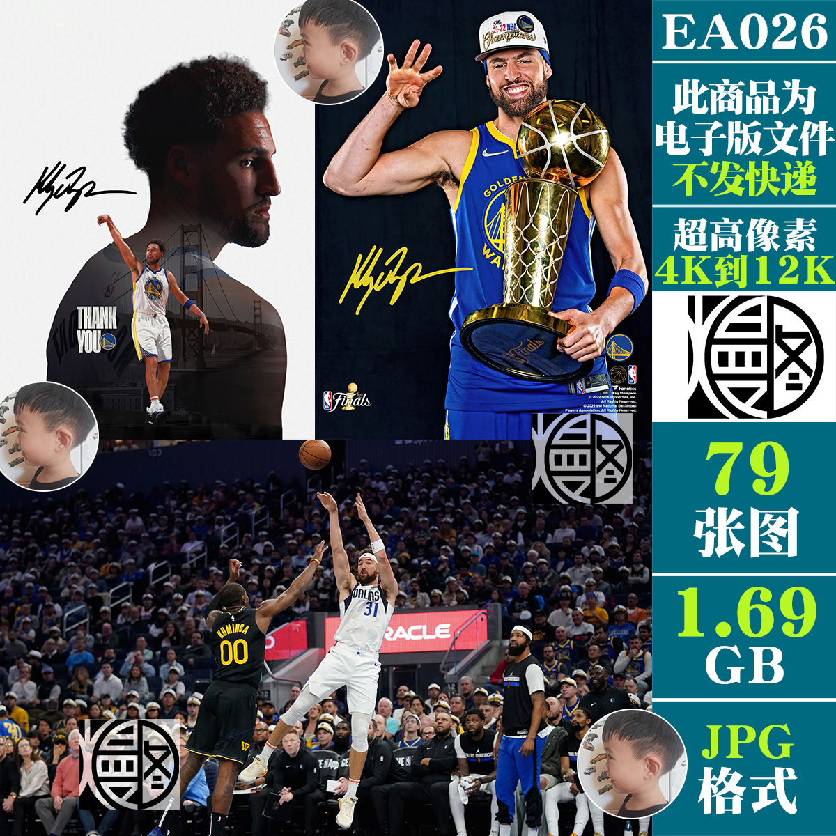 克莱汤普森签名照NBA球星超高清手机电脑图片壁纸海报喷绘JPG素材