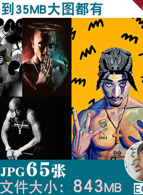 图派克2Pac嘻哈说唱歌手壁纸海报4K12K超高清JPG大图片装饰画素材