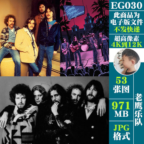 老鹰乐队怀旧摇滚音乐4K8K12K超高清手机电脑图片壁纸海报JPG素材