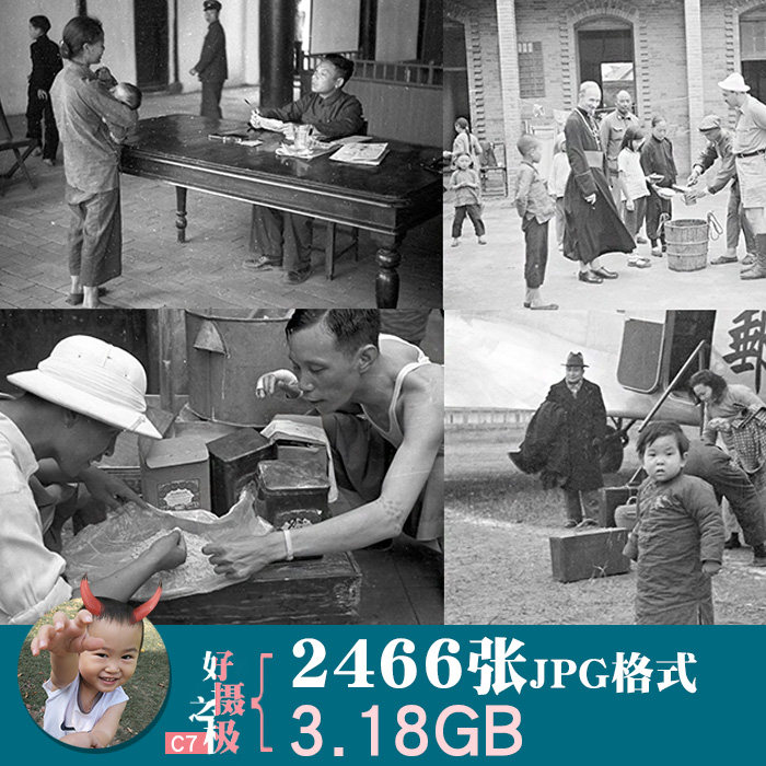 旧中国30-40年代百姓生活部队军队老照片人文纪实摄影集jpg图片