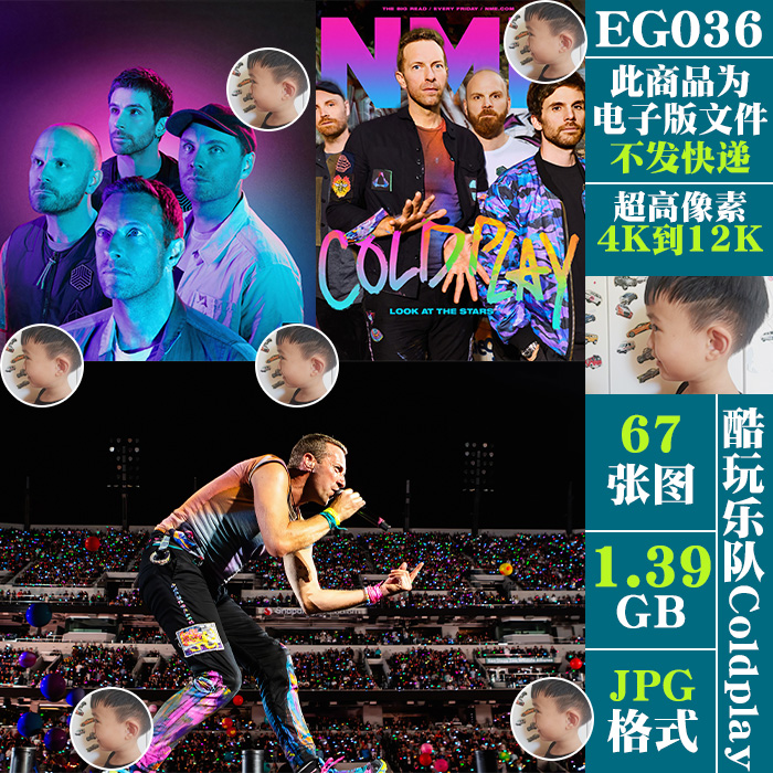 酷玩乐队Coldplay超高清手机电脑图片摇滚音乐壁纸海报JPG素材