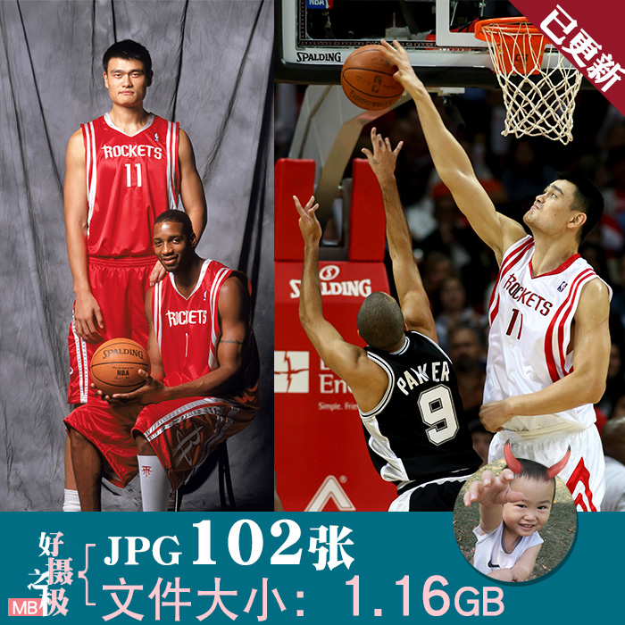 姚明nba球星篮球明星超高清4k8k壁纸海报背景喷绘用jpg图片素材