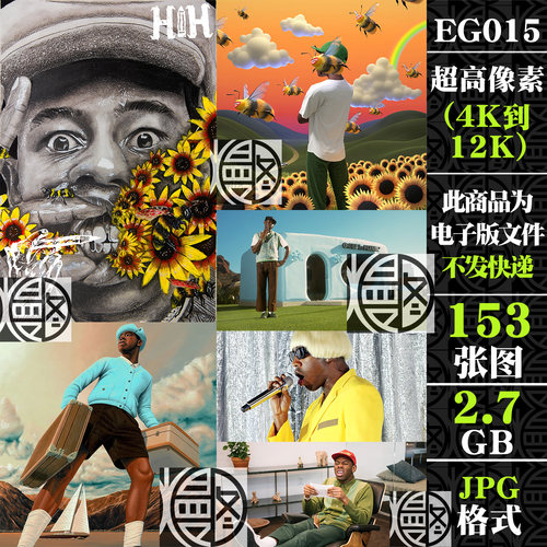 Tyler The Creator说唱嘻哈超高清图片壁纸海报专辑封面JPG素材