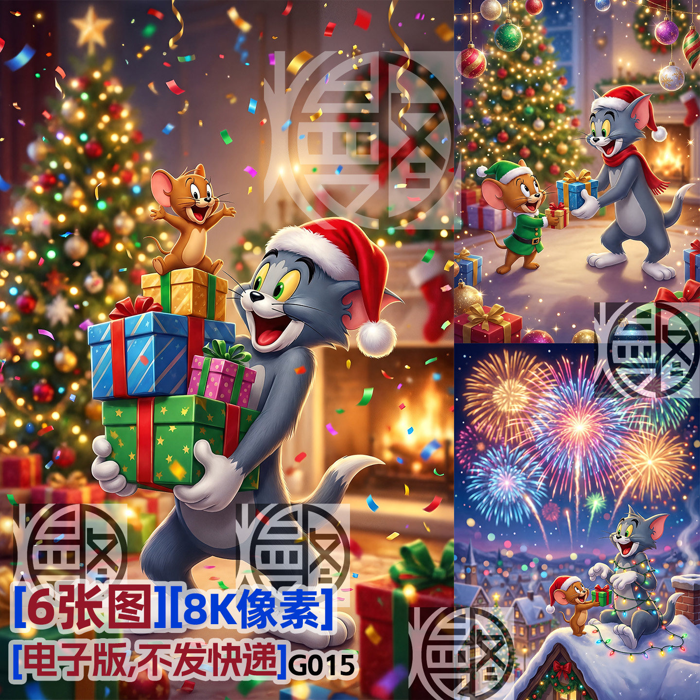 猫和老鼠圣诞节超高清8K手机壁纸海报装饰画JPG图片素材电子版,商务/设计服务,设计素材/源文件,淘宝优惠券,粉丝福利购,淘宝优惠卷
