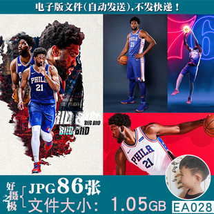 乔尔恩比德NBA球星超高清4K8K电脑手机图片壁纸海报装 饰画JPG素材