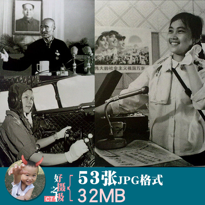 中国50-60-70年代各种职业角色老照片人文纪实摄影参考jpg图片集