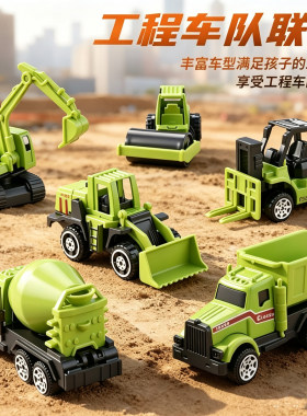 特价处理一批儿童合金工程车套装挖机搅拌车迷你合金滑行汽车玩具