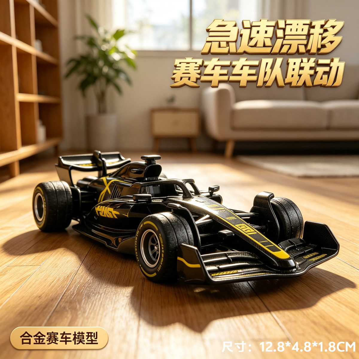 特价处理一批德国库存尾货赛车合金模型超跑车模可方程式F1