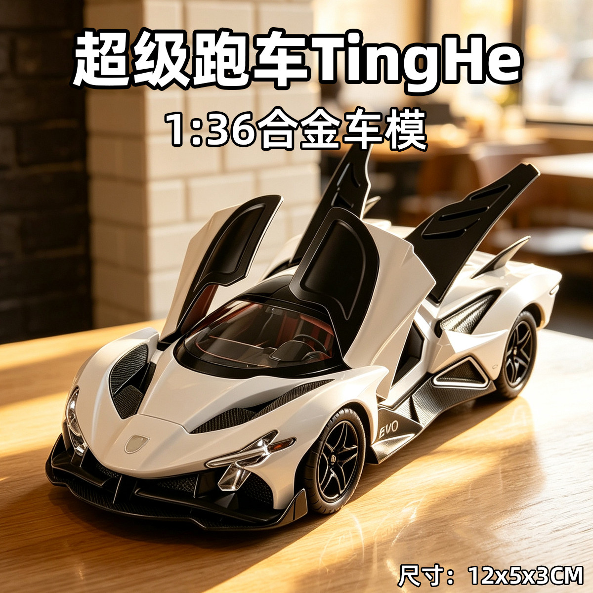 特价处理德国尾货库存合金回力超跑车模男孩玩具车收藏摆件模型