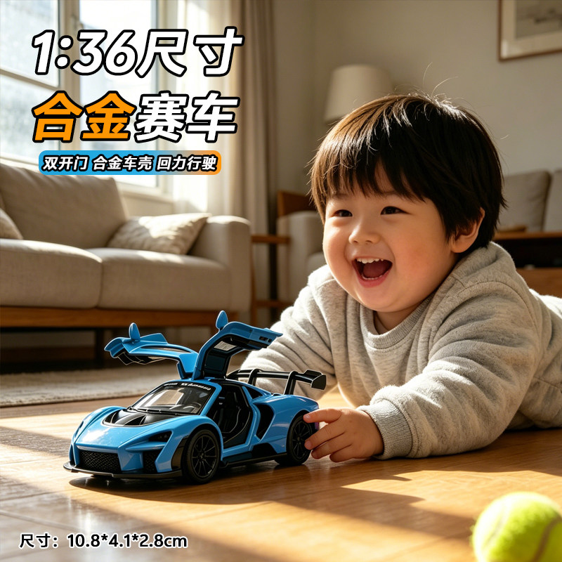 特价处理一批德国库存尾货双开门回力合金仿真模型超跑车模合金车