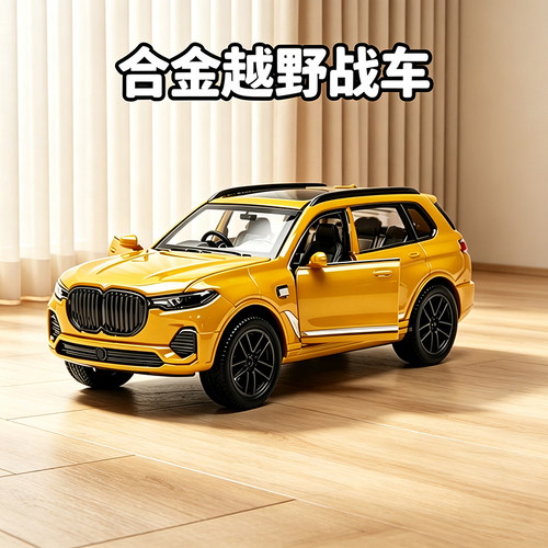 特价清一批俄国订单尾货合金可开门越野车SUV轿车儿童回9力7玩具X