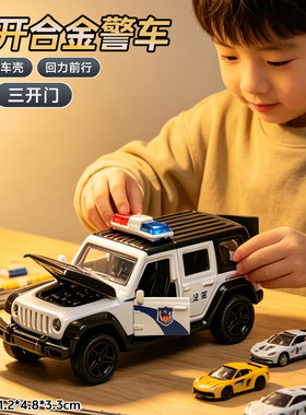 特价处理一批欧盟库存尾货合金越野吉普车警车车模型摆件回力礼物