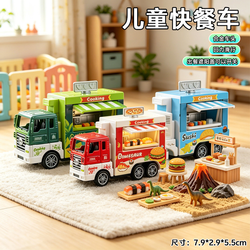 儿童玩具男孩女生日礼物男童10岁8以上3到6合金车2026新款过家家5 - 实物图