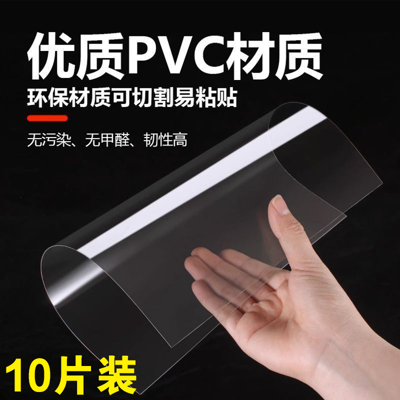 塑料板pvc塑料空白防水防油垫板