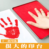 超大号印台白印加大号指纹黑色印泥盒掌印手掌办公专用印尼印油