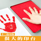超大号印台白印加大号指纹黑色印泥盒掌印手掌办公专用印尼印油
