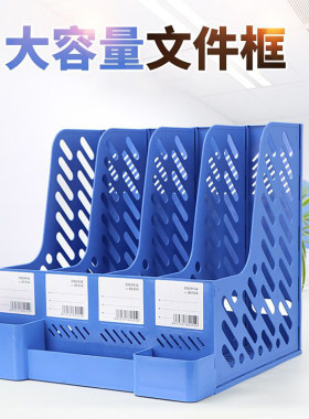大容量塑料文件收纳盒