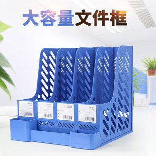 家用立式书架书框简易书立文件栏桌学习收纳架蓝色桌面高档文件篮