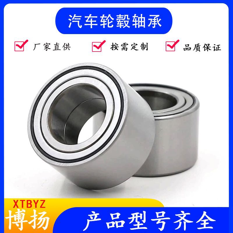 51720-2K000适用于现代汽车轮毂轴承51720-0Q000 DAC42780040