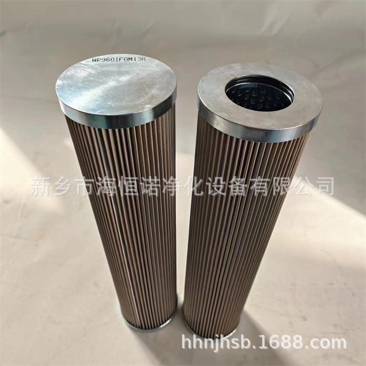 FX-190X10H磨煤机油站不锈钢折叠滤芯 风电齿轮箱润滑油滤芯