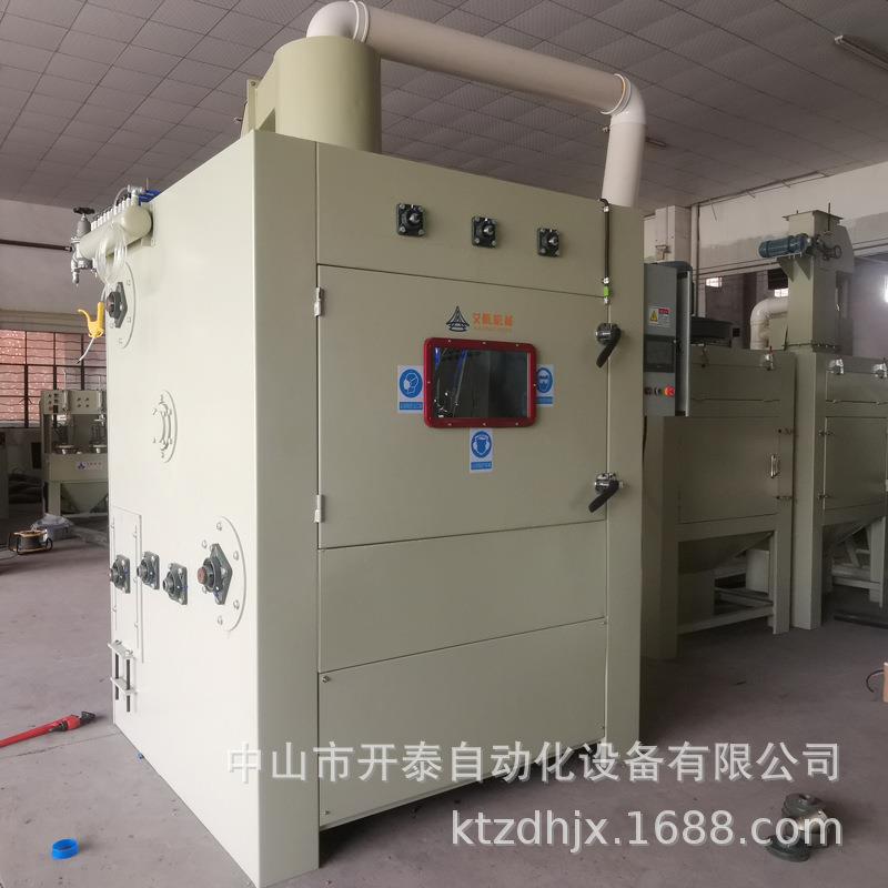 自动喷砂机履带式喷砂机自动上下料五金批量表面处理