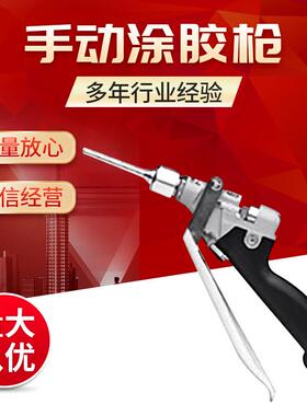 美国graco固瑞克手动涂胶枪235627 配件打胶枪 热熔胶枪 涂胶枪