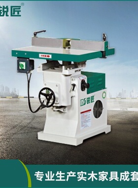 MXS5115A立式单轴木工镂铣机 锐匠单轴木工镂铣床 木工修边机