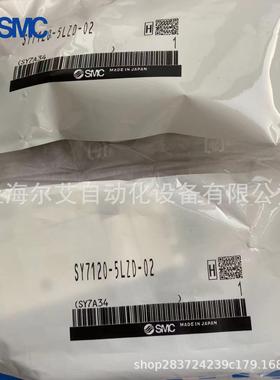 SMC电磁阀SY310-5D/5DD/5DZ/5DZD/5DZE-M5-C4-C6