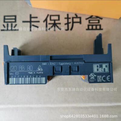 贝加莱底座X20BB80 X20BB62 全新现货原装正品 议价