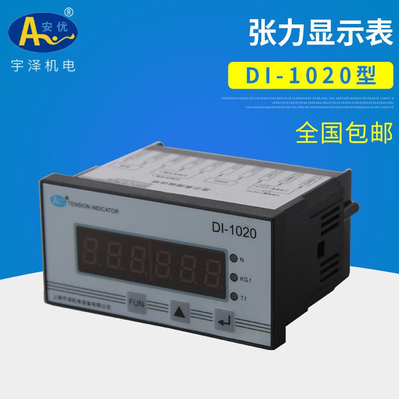 DI-1020张力显示表 精度显示仪器 张力传感器数字显示仪