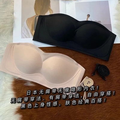 Cerotich无肩带内衣女无钢圈文胸聚拢抹胸一片式隐形无痕防滑胸罩