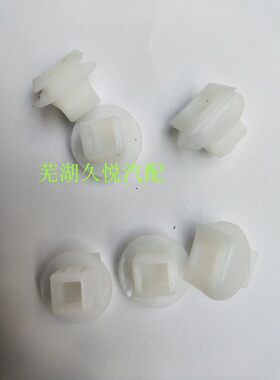 原装奇瑞QQ三角块卡子QQ3后门内三角块卡扣A1前门外三角板