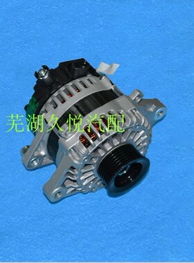 原装适用奇瑞瑞虎3X J69发电机D4G15B发动机发电机总成
