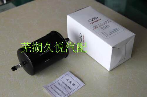 奇瑞 B14/A3/风云2/A1/M1/X5/G5 燃油滤清器 汽滤 汽油格 正品