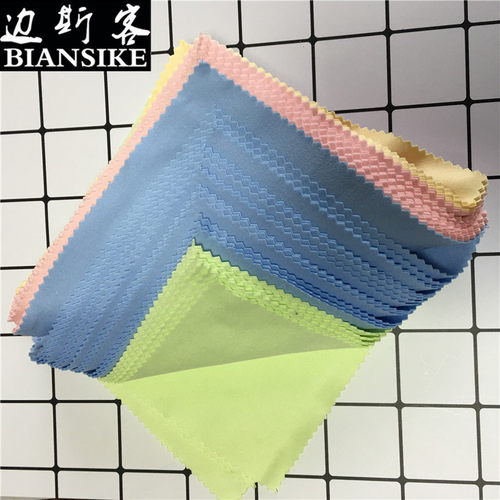 超细纤维眼镜布批发 彩色清洁棉质擦拭布14*14 单面绒近视眼镜布