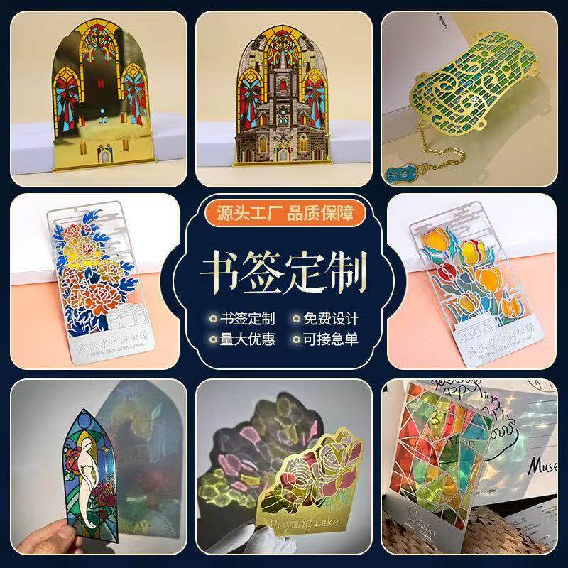 金属书签定制logo定制企业文创品