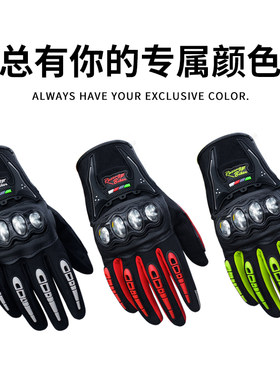 摩托车鬼爪冬季保暖防水骑士手套